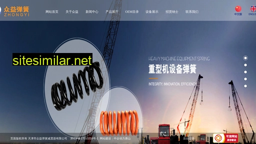 tjzyth.cn alternative sites