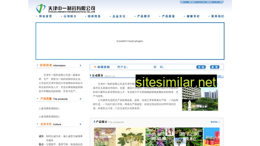 tjzyzy.cn alternative sites