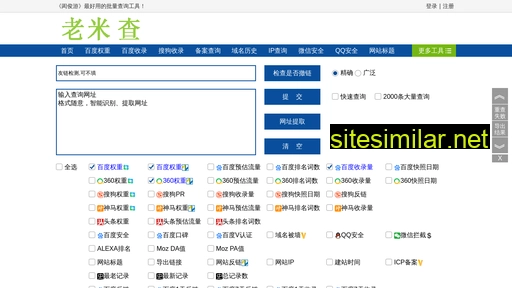 tkkc.com.cn alternative sites