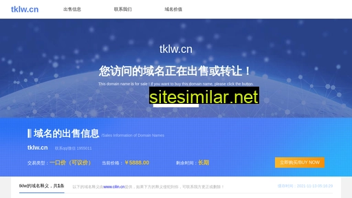 tklw.cn alternative sites