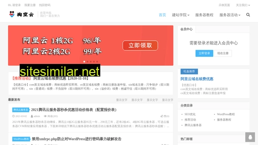 tkseo.cn alternative sites