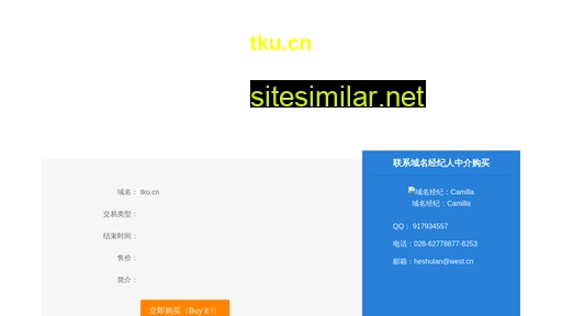 tku.cn alternative sites