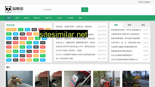 tlbu.cn alternative sites