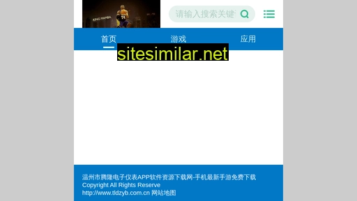tldzyb.com.cn alternative sites