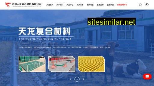 tl-resin.cn alternative sites