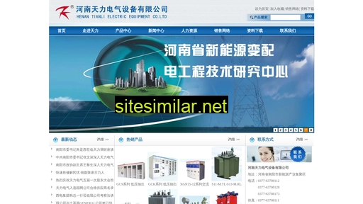 tl-trans.com.cn alternative sites