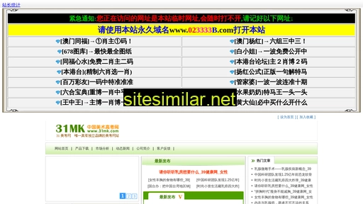tlqgs.cn alternative sites