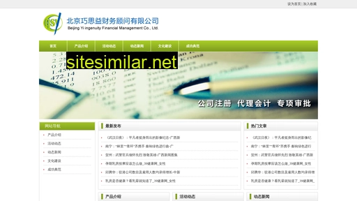 tlsgs.cn alternative sites