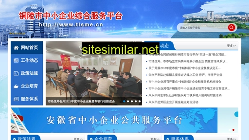 tlsme.cn alternative sites