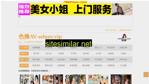 tlszszs.cn alternative sites