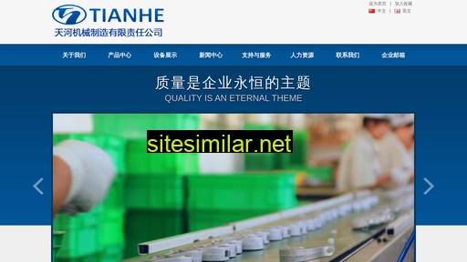 tlth.com.cn alternative sites