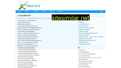 tltvu.net.cn alternative sites