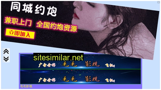 tltx.net.cn alternative sites