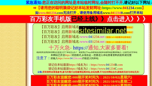 tlxzdq.cn alternative sites