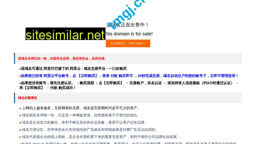 tmgj.cn alternative sites