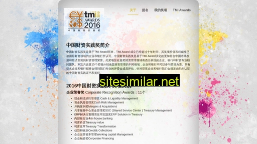 tmi-awards.cn alternative sites