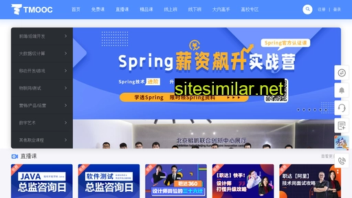 tmooc.cn alternative sites