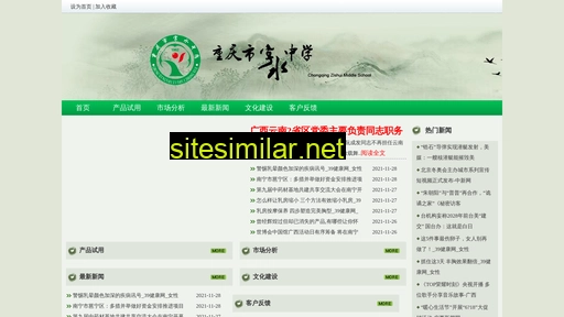 tmrgs.cn alternative sites