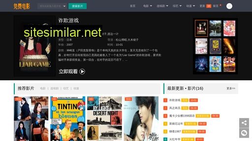 tmt-china.cn alternative sites