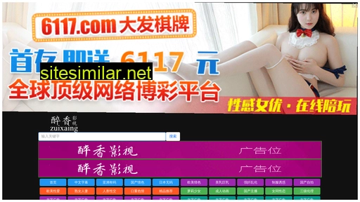 tn1688.cn alternative sites