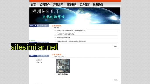 tndz.com.cn alternative sites