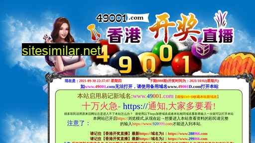 tnpgs.cn alternative sites