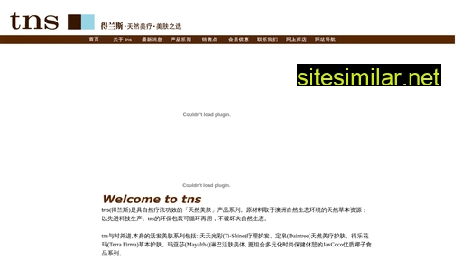 tns-china.cn alternative sites