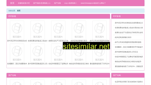 tnuq.cn alternative sites