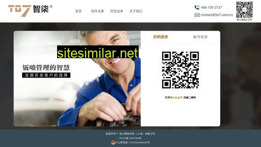 to7.com.cn alternative sites