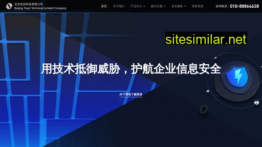 toast.com.cn alternative sites