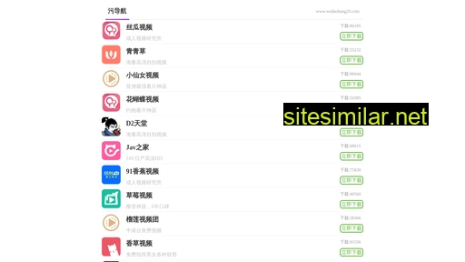 tofei.com.cn alternative sites