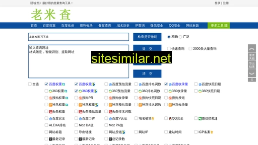 tofy.com.cn alternative sites
