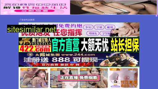 toietmoi.com.cn alternative sites