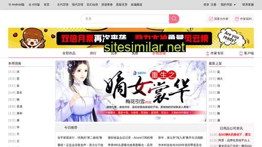 tommei.cn alternative sites