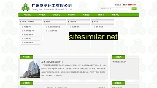 tomobishi.com.cn alternative sites