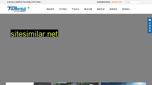 tomwell.com.cn alternative sites