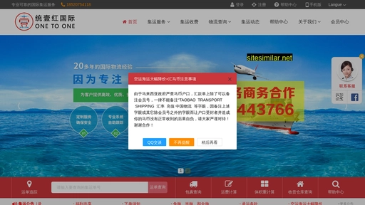 tongyihong.cn alternative sites