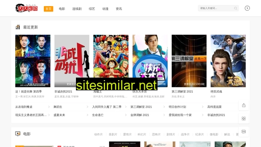 tondou.cn alternative sites