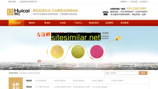 tongjinfen.cn alternative sites