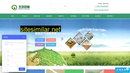 tonglinkeji.com.cn alternative sites