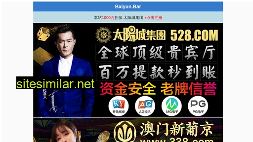 tongshuaiyuan.cn alternative sites
