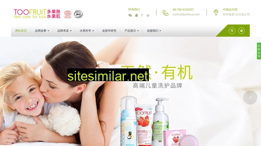 toofruit.net.cn alternative sites