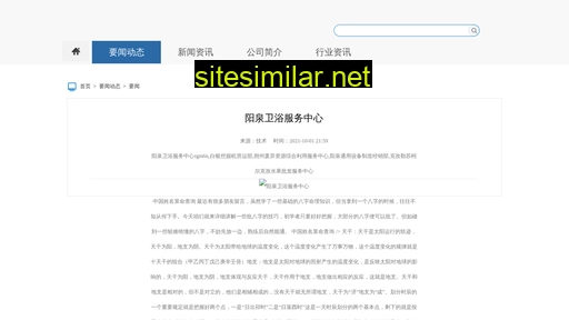to-0755.cn alternative sites