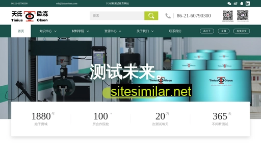 to-test.cn alternative sites