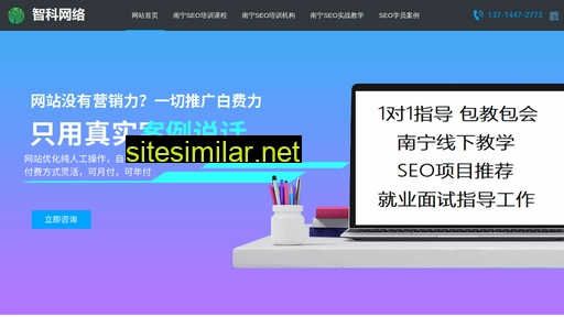 top66.com.cn alternative sites