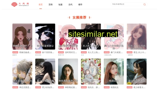 topfeel.cn alternative sites