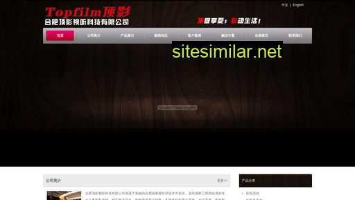 topfilm.com.cn alternative sites