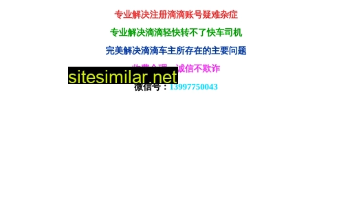 topfix.com.cn alternative sites
