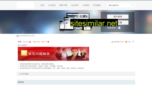topgame.org.cn alternative sites