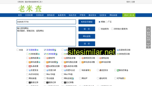 topoffice.com.cn alternative sites